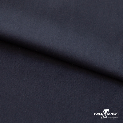 Ткань сорочечная Илер 100%полиэстр, 120 г/м2 ш.150 см, цв. темно синий - купить в Кирове. Цена 293.20 руб.