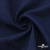 Ткань костюмная "Джинс", 270 г/м2, 74% хлопок 24%полиэстер, 2%спандекс, шир. 150 см, т.синий - купить в Кирове. Цена 524.59 руб.