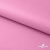 Мембранная ткань "Ditto" 15-2216, PU/WR, 130 гр/м2, шир.150см, цвет розовый - купить в Кирове. Цена 310.76 руб.