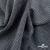 Ткань костюмная Пье-де-пуль 24013, 210 гр/м2, шир.150см, цвет чёрн/св.серый - купить в Кирове. Цена 334.18 руб.