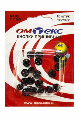 Кнопки металлические пришивные №00, диам. 7 мм, цвет чёрный - купить в Кирове. Цена: 16.35 руб.
