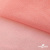 Сетка Фатин Глитер, 18 (+/-5) гр/м2, шир.155 см, цвет #35 розовый персик - купить в Кирове. Цена 157.78 руб.