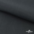 Ткань смесовая для спецодежды "Униформ" 19-3906, 200 гр/м2, шир.150 см, цвет т.серый - купить в Кирове. Цена 165.87 руб.
