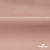 Ткань костюмная "Турин" 80% P, 16% R, 4% S, 230 г/м2, шир.150 см, цв-пыл.роза #8 - купить в Кирове. Цена 470.66 руб.