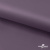 Ткань подкладочная Таффета, 17-1605, 53 г/м2, антистатик, шир. 150 см, цвет туман - купить в Кирове. Цена 62.37 руб.